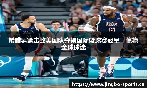 jbo竞博