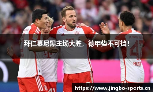 jbo竞博平台