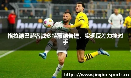 jbo竞博官网