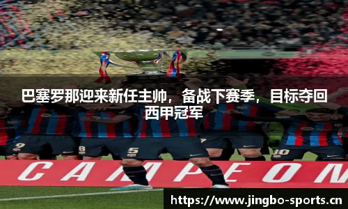 jbo竞博