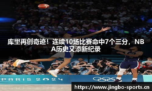 jbo竞博官方网站