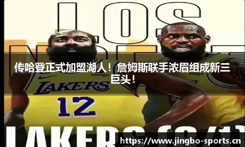 jbo竞博官网