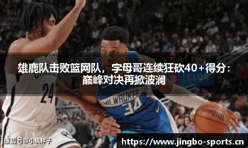 jbo竞博平台