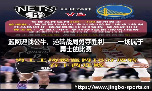jbo竞博