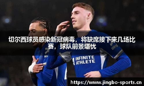 jbo竞博官网