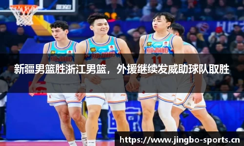 jbo竞博官方网站