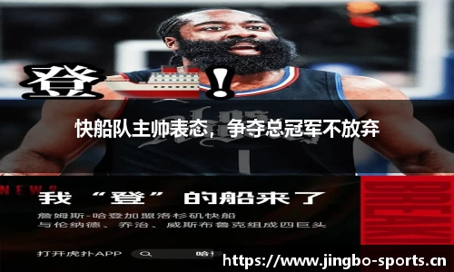 jbo竞博