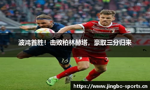 jbo竞博