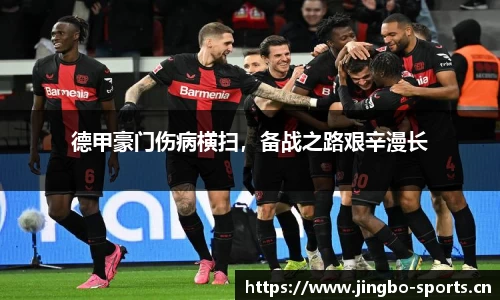 jbo竞博