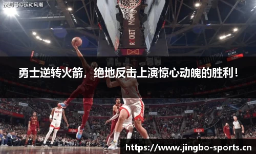 jbo竞博