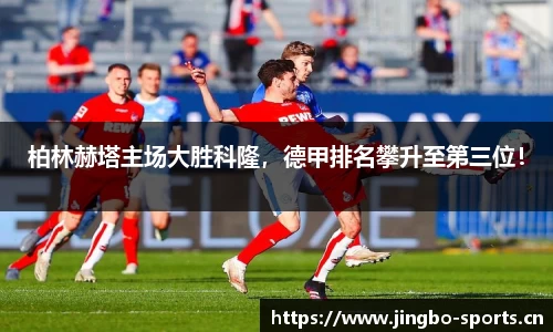 jbo竞博平台