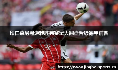 jbo竞博平台