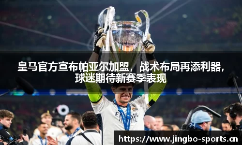 jbo竞博官方网站