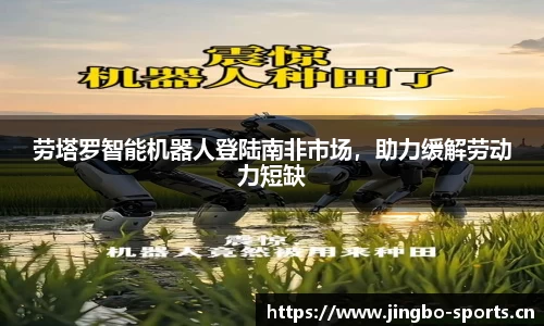 jbo竞博官网