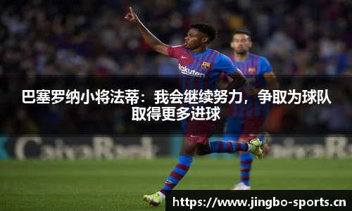 jbo竞博