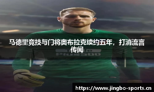 jbo竞博官方网站