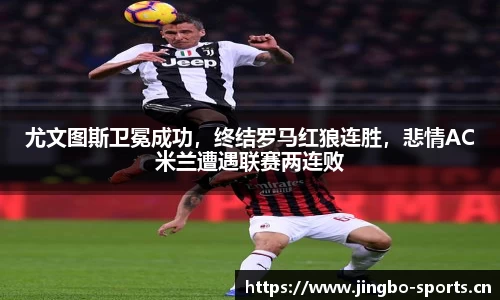 jbo竞博官方网站