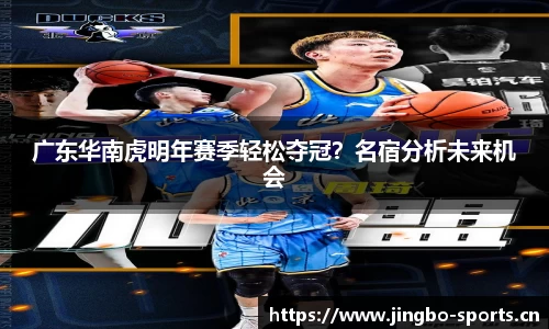 jbo竞博