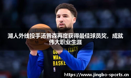 jbo竞博平台