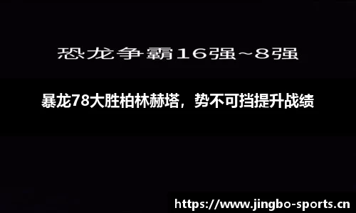 jbo竞博