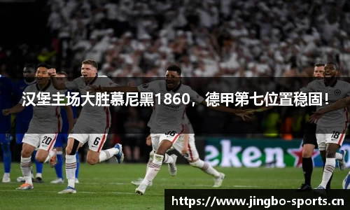 jbo竞博官方网站