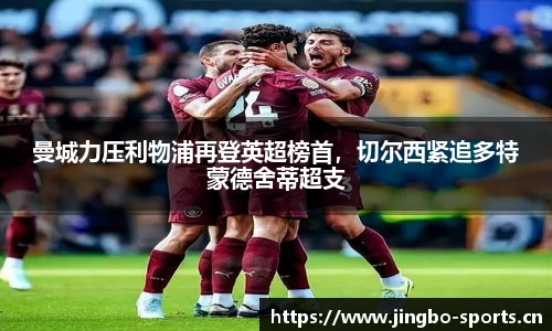 jbo竞博平台