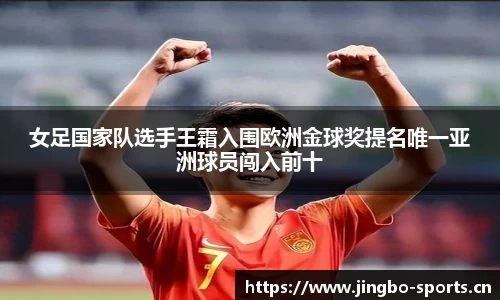 jbo竞博官方网站