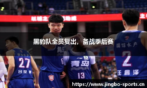 jbo竞博官网
