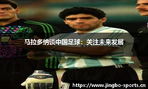 jbo竞博平台