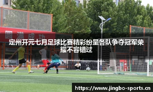 jbo竞博官网