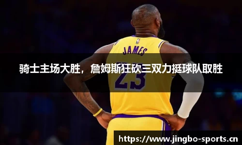 jbo竞博官网