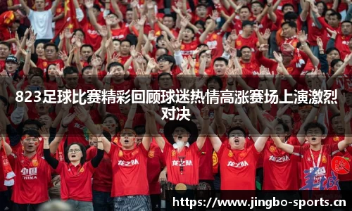 jbo竞博官网
