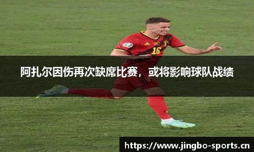 jbo竞博