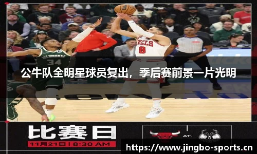 jbo竞博平台