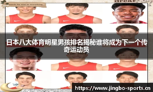 jbo竞博平台