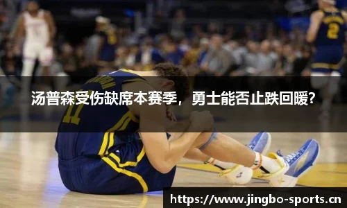 jbo竞博平台
