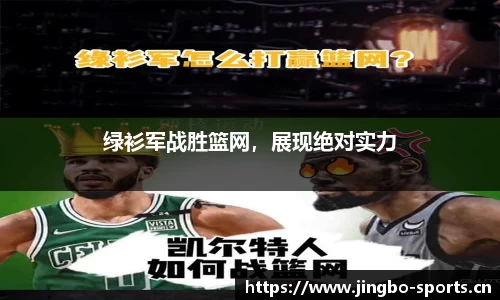 jbo竞博官网