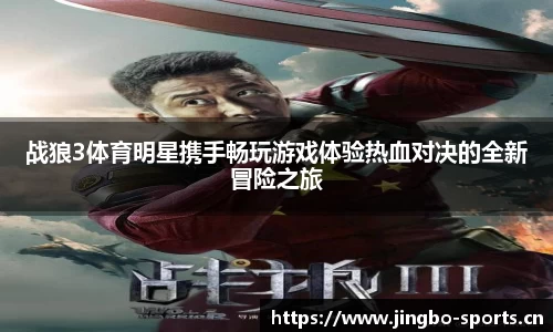 jbo竞博平台