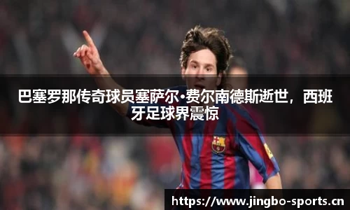 jbo竞博