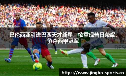 jbo竞博