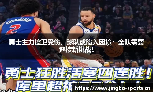 jbo竞博