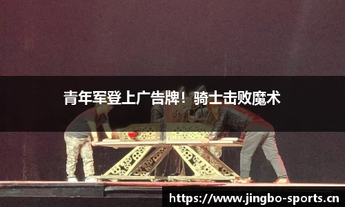 jbo竞博