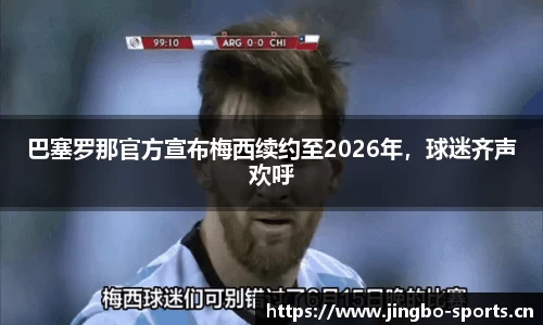 jbo竞博