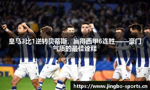 jbo竞博平台
