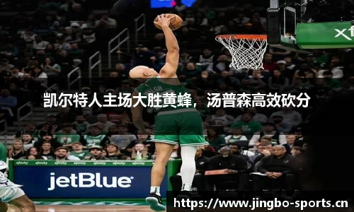 jbo竞博平台