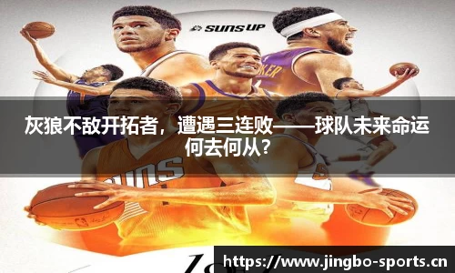 jbo竞博官网