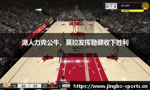jbo竞博