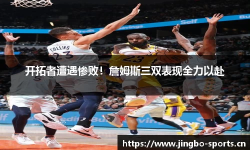 jbo竞博平台