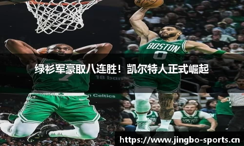 jbo竞博平台
