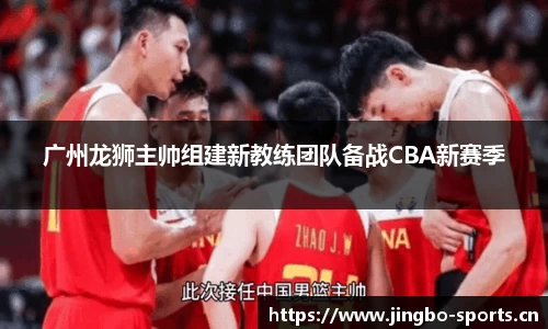 jbo竞博平台